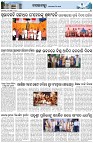 Page-3