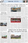 Page-5