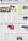 Page-8