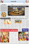 Page-2