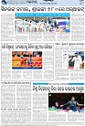 Page-8