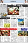 Page-2