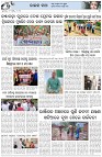 Page-5