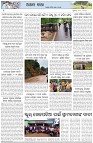 Page-6