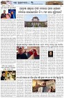 Page-7