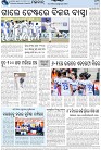 Page-8