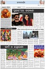 Page-2