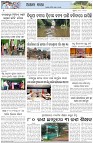 Page-6
