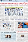 Page-8