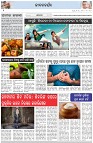 Page-2