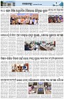 Page-3