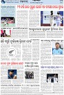 Page-8