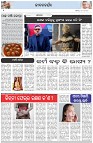 Page-2