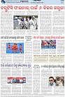 Page-8