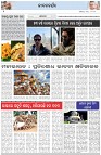 Page-2