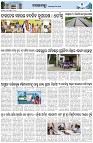 Page-3