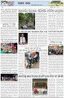 Page-6