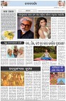 Page-2