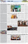 Page-6