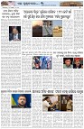 Page-7