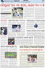 Page-8