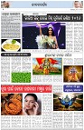 Page-2