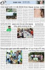 Page-5