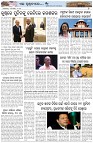 Page-7