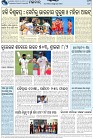 Page-8