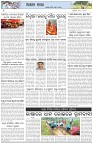 Page-6