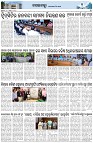 Page-3