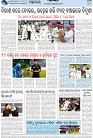 Page-8