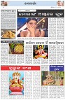 Page-2