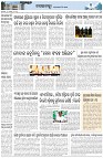Page-3