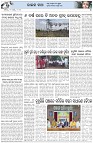 Page-5