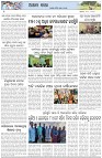 Page-6