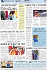 Page-8