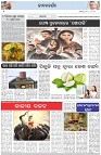 Page-2