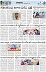 Page-3