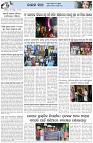 Page-5