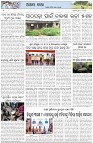 Page-6