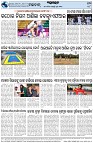 Page-8