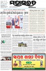 Page-1