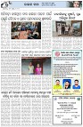 Page-5