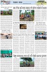 Page-6