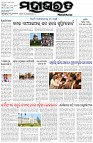 Page-1