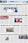 Page-3