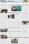 Page-6