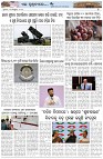 Page-7