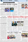 Page-8